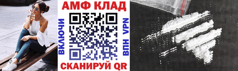Купить где  Покровск  АМФЕТАМИН 97% 