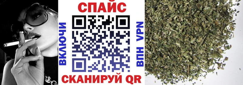 БУТИРАТ вода  Купить закладки  Покровск 