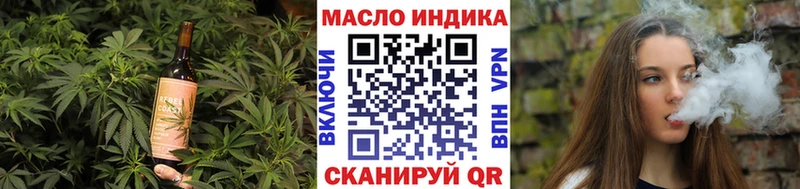 Еда ТГК конопля  Купить где  Покровск 