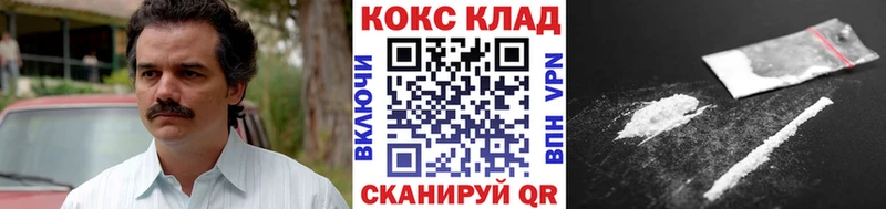 КОКАИН Fish Scale  Купить  Покровск 