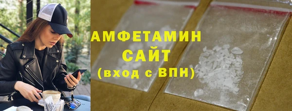 мет Баксан