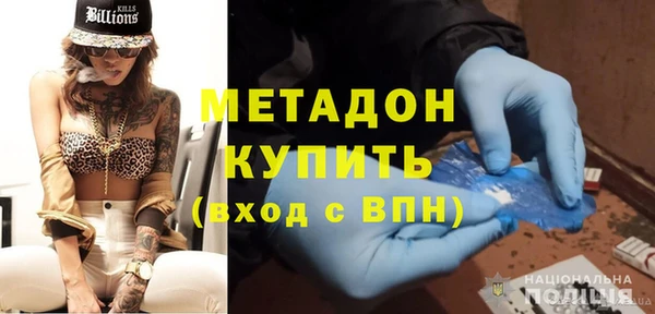 прущие крисы Арсеньев