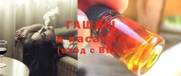 ECSTASY Армянск
