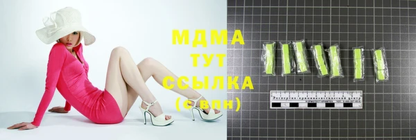 mix Балабаново