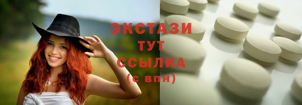 прущие крисы Арсеньев