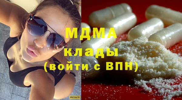 прущие крисы Арсеньев