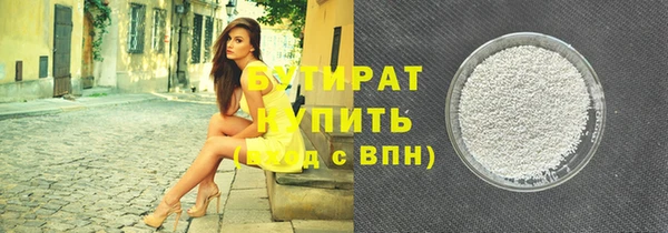 ECSTASY Армянск