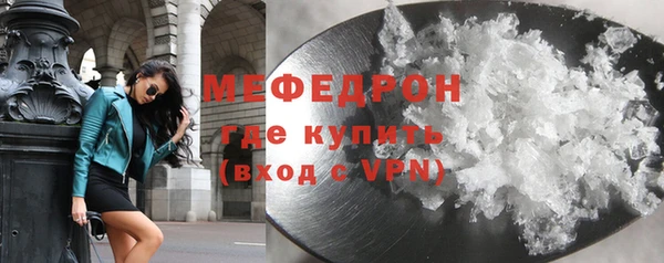 ECSTASY Армянск