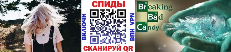 Купить  Покровск  Метамфетамин Декстрометамфетамин 99.9% 