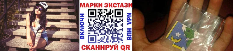 Марки NBOMe 1,5мг  Купить  Покровск 