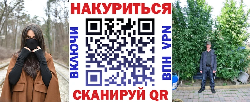 Бошки марихуана гибрид  Купить закладки  Покровск 
